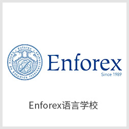 Enforex语言学校